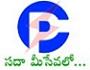 Andhra Pradesh Central Power Distrib. Corp. Ltd. (APCPDCL) No.