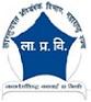 Anti-Corruption Bureau, Maharashtra Contact No.