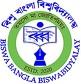 Biswa Bangla Biswabidyalay Contact No.