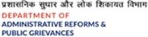 Dept. of Administrative Reforms and Public Grievances Contact No.