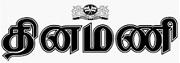 Dinamani Newspaper Contact No. 044-2345 7601