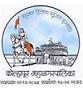 Kolhapur Municipal Corporation Contact No.