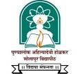 Punyashlok Ahilyadevi Holkar Solapur University