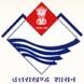 Rajeev Gandhi Navodaya Vidyalaya (RGNV), Rudraprayag Contact No.