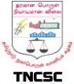 Tamil Nadu Civil Supplies Corporation (TNCSC)
