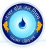 Uttar Pradesh Jal Nigam Contact Numbers