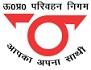Uttar Pradesh State Road Transport (UPSRTC) No. 1800 180 2877