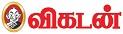 Vikatan Magazine Contact No. 044-28524074